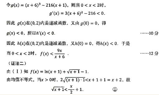 高考资源网(ks5u.com),中国最大的高考网站,您身边的高考专家。