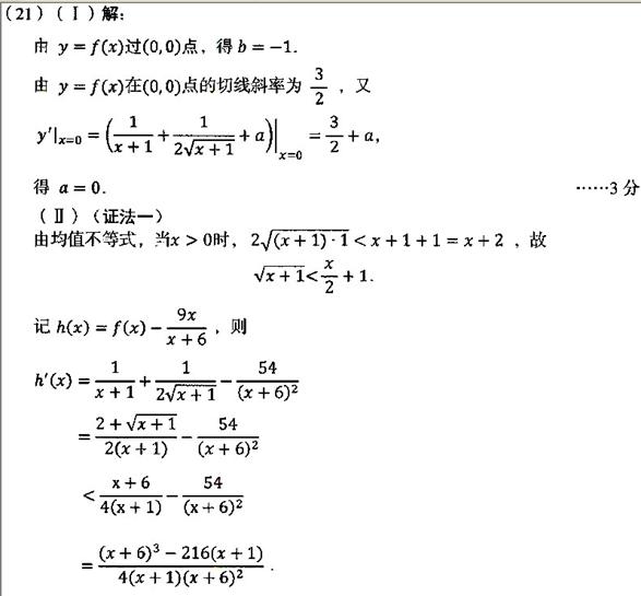 高考资源网(ks5u.com),中国最大的高考网站,您身边的高考专家。