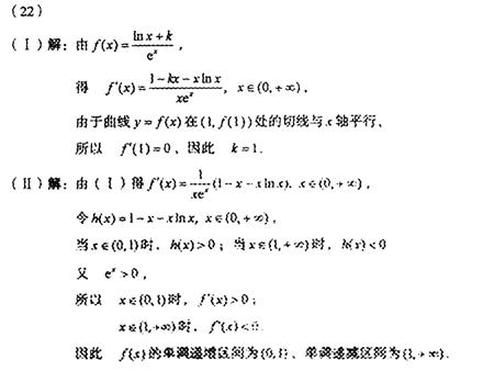 高考资源网(ks5u.com),中国最大的高考网站,您身边的高考专家。