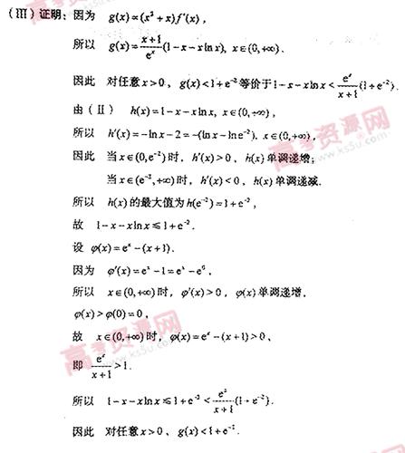 高考资源网(ks5u.com),中国最大的高考网站,您身边的高考专家。